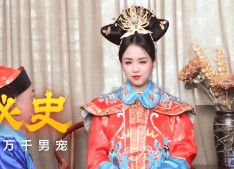 91制片厂91CM-177.林凤娇.慈禧秘史.慈禧夺权享受万千男宠