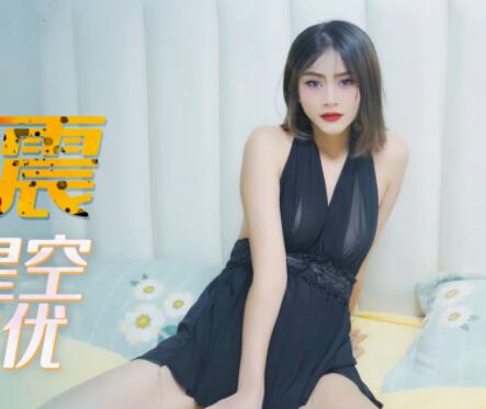 星空无限传媒XK8082. 曼曼.艳遇车震.路遇星空.车震女优