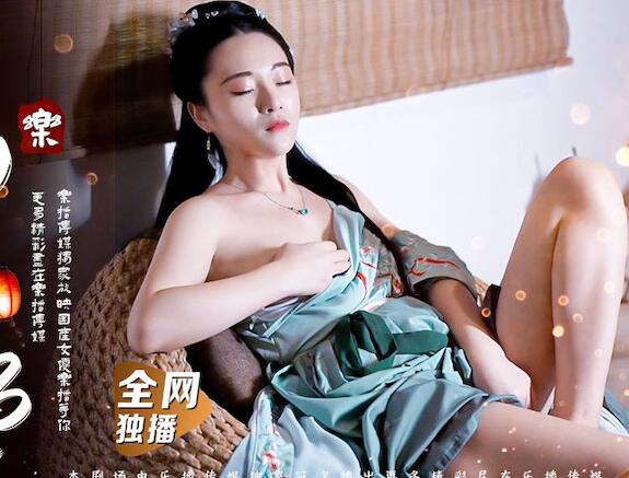 乐播传媒.LB027.林晓熙.神屌侠侣.桃花外传