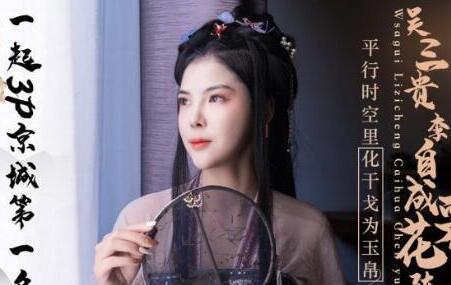 精东影业.JD085.兄弟情深.一起3P京城第一名妓