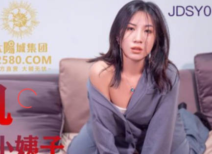 精东影业.JDSY012.货车司机强上年轻的小姨子