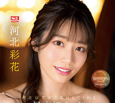 [searchlist:name]