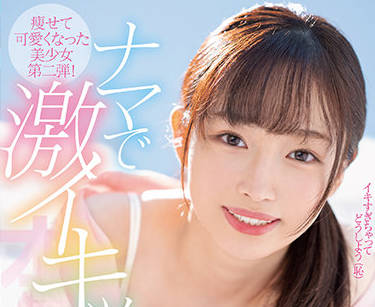 [searchlist:name]