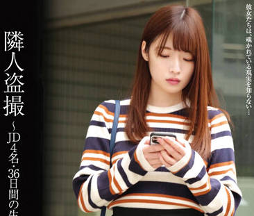 STSK-029 隣人盗撮