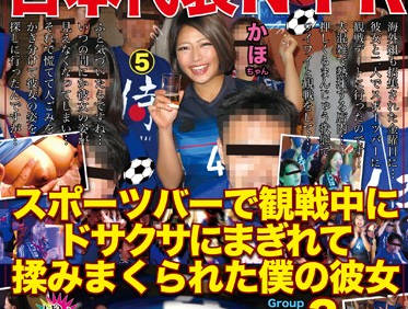 [searchlist:name]