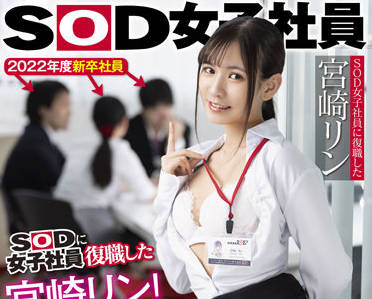 [searchlist:name]