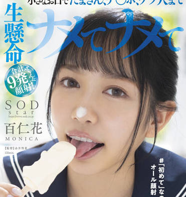 [searchlist:name]