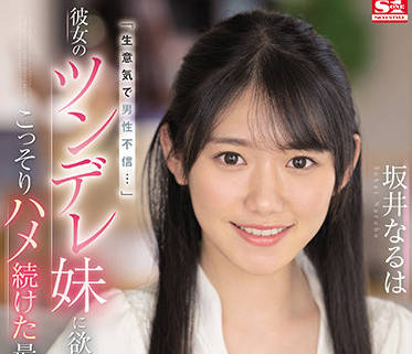 [searchlist:name]