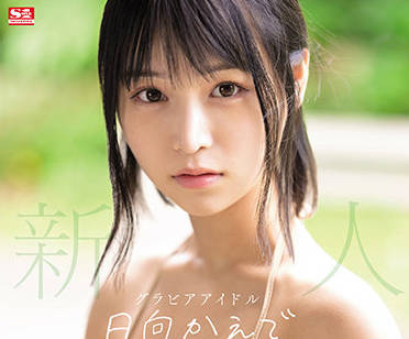 [searchlist:name]