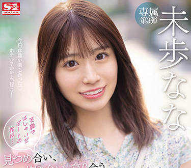[searchlist:name]