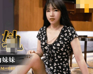 果冻传媒.GDCM-040.吉娜.报复出轨强奸妻子妹妹