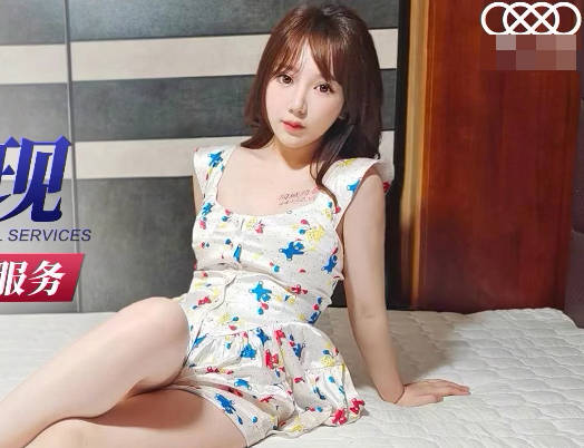 星空无限传媒.XK8139.欣欣.线下奔现女网友的特殊服务