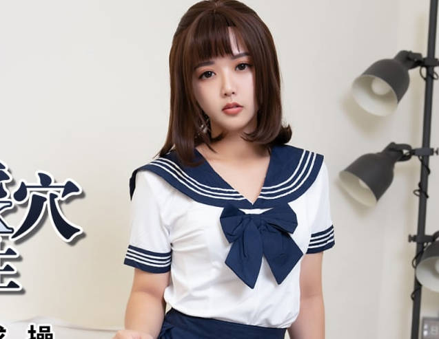 蜜桃影像传媒.PMC-318.温芮欣.诱奸隔壁白虎穴女高中生.淫荡学生妹主动求操