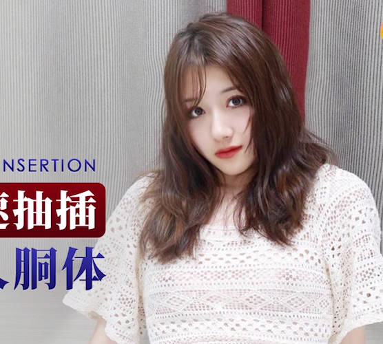 星空无限传媒.XK8157.明儿.极致迷奸快速抽插昏迷女下属迷人胴体