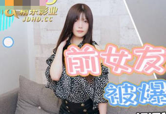 精东影业.JDKR028.抗日奇侠.NO28.相泽优奈.前女友求复合被爆操