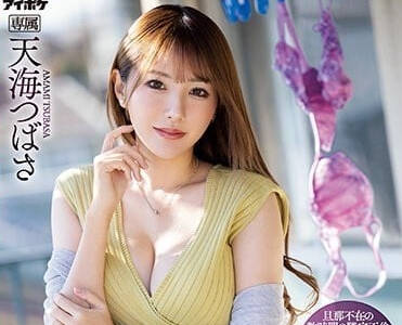 [searchlist:name]