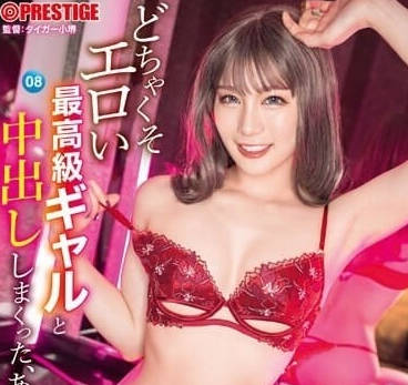 ABF-072 那个夜晚和最高级的辣妹-铃村あいり