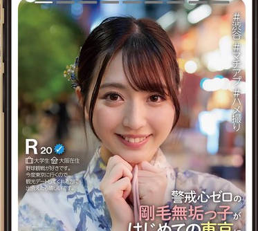 YMDD-425 マチアプちゃん！警戒心ゼロの剛毛無垢っ子がはじめての東京にテンション上がって生ハメ中出し体験