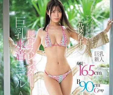 [searchlist:name]