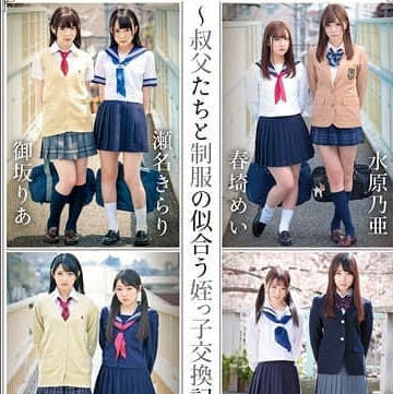 [searchlist:name]