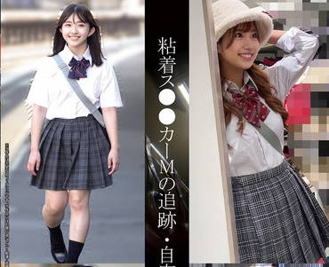 [searchlist:name]
