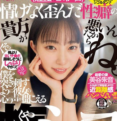 CKCK-009 情けなく歪んだ性癖の贵方が悪いんだからね。僕を突き刺すように彼女の心の声が闻こえる悔シコNTR 美谷朱音
