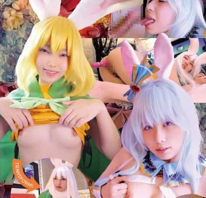 CPZ69-H007 コスコス×パイパイVol.7 ウサ耳付きでコスプレハメハメ！千石もなか 加護まり