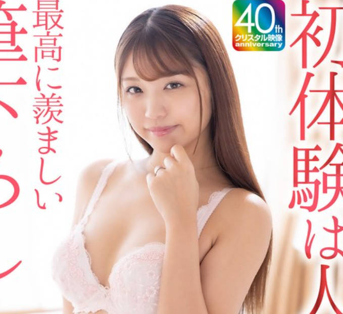 MASE-077 初体験は人妻と… 最高に羡ましい笔下ろし ひまり 27歳 木下ひまり