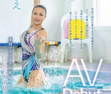 SVDVD-961 Artistic Swiming日本选手権4位 AV Debut 朝比もえ