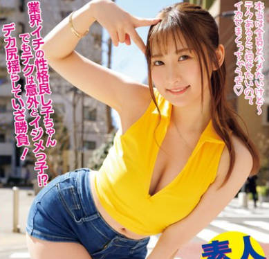 WAAA-422 末広純の凄テクを我慢できれば生★中出しSEX！