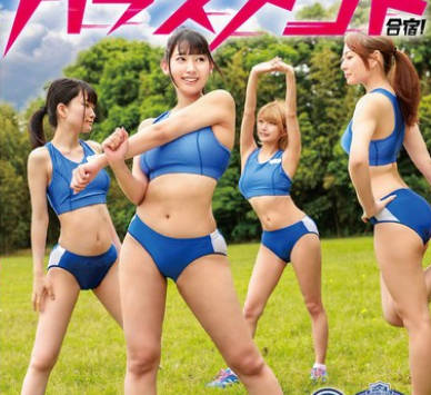 GVH-790 木更津女子陸上部ハラスメント合宿！ 宇流木さらら