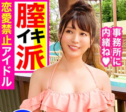 476mla-019女牛仔淫蕩地觉醒