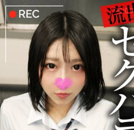 SIGLS-021 流出！！セクハラ面接の一部始终。 狙われた世间知らずJ系 まりか