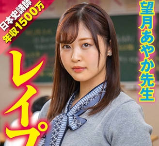 396BIG-073彩夏