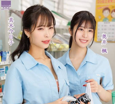 HOWY-005 バイト先の人妻と不伦関係になった店长不在の7日间 奥井枫 真木今日子