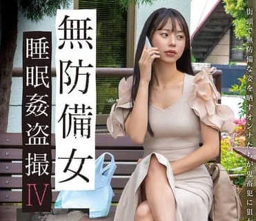 GEBB-031 無防備女睡眠姦盗撮IV 4名捕獲