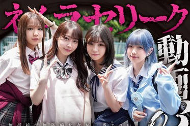 DOCD-080 ネムラセリーク动画03～制服女编～