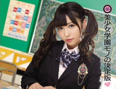 ipz-695和女高中生在学校里做吧-新道亚里沙