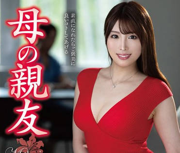 VEC-754儿子偷看她洗澡巨乳翘臀诱惑忍不住鸡巴猛插骚穴狂操-稻森杏