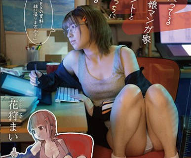 MOON-023 ちょっとツンが入ってるメガネっ娘マンガ家アシスタントと中出しえっちに明け暮れる 花狩まい