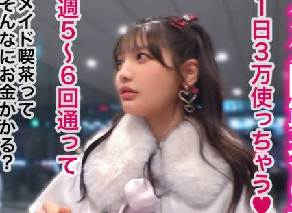 骑兵破解MAAN-1156 【ビジュ无双×Gカップ神ボディ】弱点皆无のアイドル级美少女が推しのためにお股开いて金稼ぎwwSEXなんて知らなそうな顔してるのに超敏感な早漏体质！イクたび