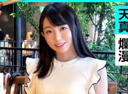ERK-027 みくるちゃん(20) 素人ホイホイ・えろきゅん・素人・美少女・清楚・スレンダー・コスプレ・色白・電マ・ハメ撮り