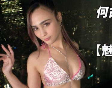 ARA-564 【美人ハーフ】【魅惑のダンサー】日本とブラジルのハーフ美女が登場！応募理由は「日本のAVとエッチはどんなものか知りたい♪」モザイク