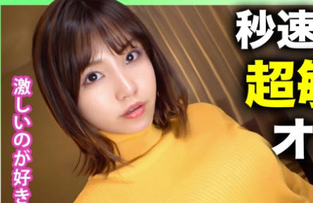 NOL-010 【イキっぱなし神ボディ！！】【美巨乳Eカップ】清楚な見た目とは裏腹に恥ずかしい行為に興奮するタイプ！秒速で昇天する超敏感カフェ店
