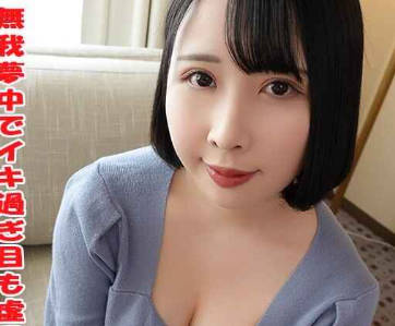 GAREA-561 るあ