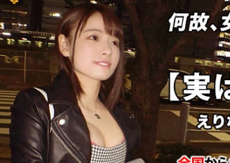 ARA-476 【激カワ美少女】21歳【笑顔が最高】えりなちゃん参上！温泉旅館に勤める彼女の応募理由は『出会いも無くて寂しいから、チンチン舐めたいw
