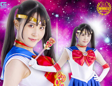 SPSA-57 美少女戦士セーラーメーネ 紺野みいな