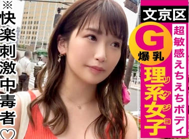 骑兵破解MAAN-419 爆裂爆乳卑猥ボディ！絶叫マシン好きで人生に刺激を求めるインテリJD19歳！ナンパからのジェットコースターで刺激を补给、激辛料理で舌に