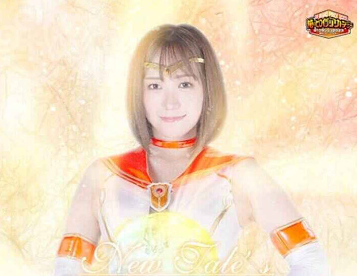 GIGP-43【G1】New Tale’s 新・テイルズ戦士 episode_03 若宮穂乃