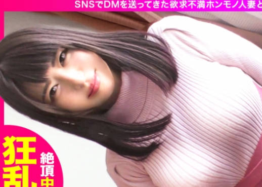 SGK-082 【性に饥えたド淫乱人妻】【大阪の奥さんに远征してきました】【豊満G乳ムッチリ肉感】【中出し胸射2连発】【羞耻心たっぷり】【欲求不満